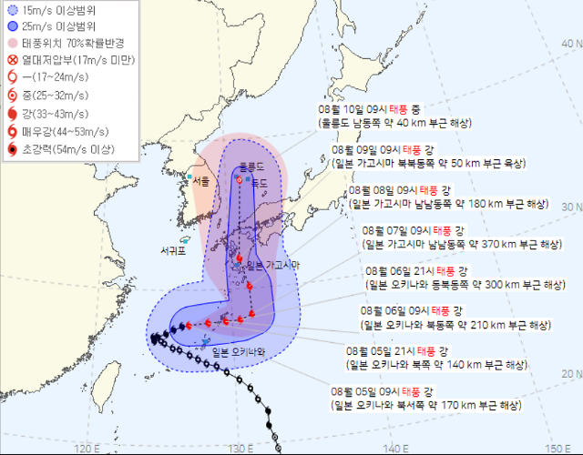 자료기상청 태풍누리