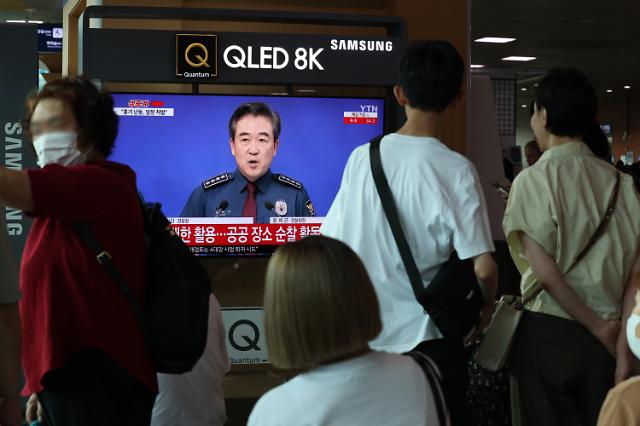  4일 오후 서울역 대합실에서 시민들이 설치된 TV에서 생중계되는 윤희근 경찰청장의 흉기난동 관련 대국민 담화 발표를 시청하고 있다사진연합뉴스