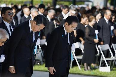 히로시마 원폭 78주년…기시다, 日 정부 비핵 3원칙 고수 강조
