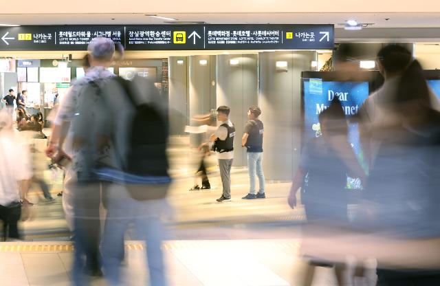 분당 흉기 난동 사건 이후 비슷한 살인을 저지르겠다는 협박글들이 온라인 커뮤니티에 올라오고 있다 지난 4일 협박글 속 범행 예고 장소 중 하나로 지목된 잠실역에 배치된 경찰들이 경계근무를 서고 있다 사진연합뉴스