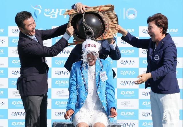 임진희중앙가 6일 제주 블랙스톤 제주에서 열린 제10회 제주삼다수 마스터스 시상식에서 삼다수로 우승 열을 식히고 있다 사진KLPGA