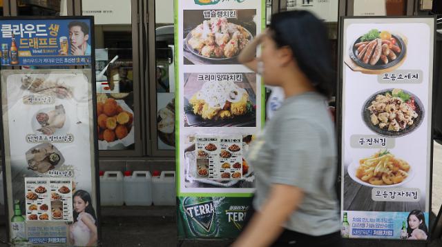 Biển quảng cáo thực đơn của các nhà hàng ở khu vực Jongkak Seoul Ảnh chụp ngày 382023 ẢnhYonhap News