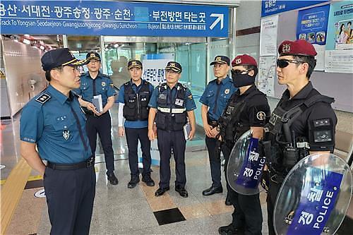 광주전남에서도 흉기난동 12건 수사 중 