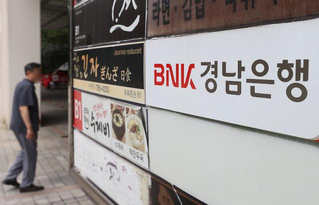 500억원 규모 횡령 사고 발생한 BNK경남은행
    서울연합뉴스 김성민 기자  BNK경남은행에서 500억원 규모의 부동산 프로젝트파이낸싱 대출 횡령 사고가 발생해 검찰이 압수수색에 들어간 2일 오전 서울 시내 한 BNK경남은행 지점의 모습 
    검찰은 횡령 혐의를 받는 직원 이모씨의 주거지와 사무실 등 10여곳에 검사와 수사관을 보내 관련 자료를 확보하고 있다고 밝혔다 202382
    ksm7976ynacokr2023-08-02 125856
저작권자 ⓒ 1980-2023 ㈜연합뉴스 무단 전재 재배포 금지저작권자 ⓒ 1980-2023 ㈜연합뉴스 무단 전재 재배포 금지