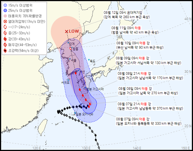 제6호 태풍 카눈 예상 경로자료기상청