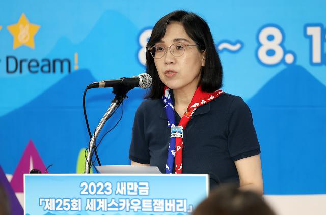 2023 새만금 세계스카우트 잼버리가 열리고 있는 7일 김현숙 여성가족부 장관이 전북 새만금 잼버리장내 프레스센터에서 브리핑하고 있다 사진연합뉴스