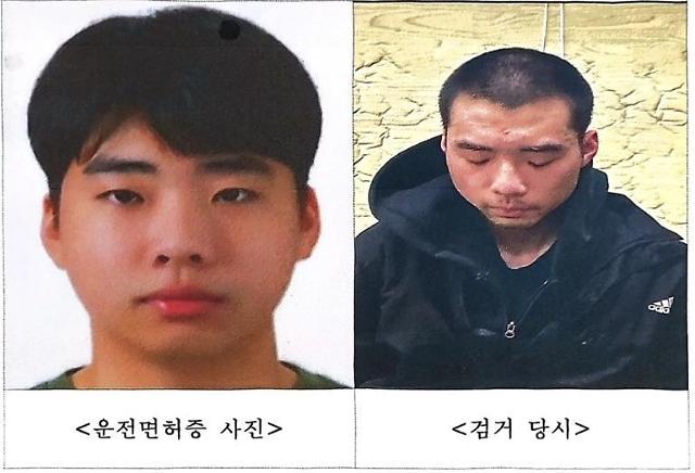 경찰이 지난 7일 공개한 서현역 흉기 난동 사건 피의자 최원종22·구속의 신상 사진경기남부경찰청