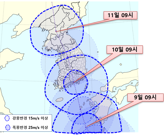 8일 오전 제6호 태풍 카눈 이동 경로 예상 자료기상청