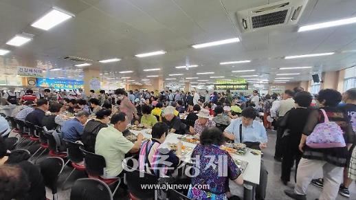 광주 빛고을노인건강타운 1500명 전복삼계탕으로 말복 파티