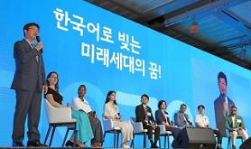 Toàn cầu hóa ngôn ngữ Hàn Quốc…Học viện King Sejong đặt mục tiêu khai trương cơ sở thứ 350 vào năm 2027