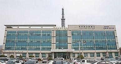 광주 도심 칼부림 예고한 고등학생 장난삼아 했다