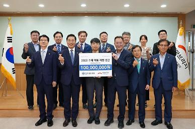 한국세무사회, 희망브리지에 수해복구 성금 1억원 기탁