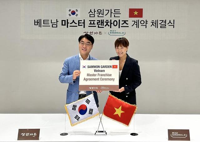 Ông Yoon In-sung trái Phó chủ tịch Samwon Garden và bà Kim So-yeon CEO của May Emerald trong buổi ký kết MF vào ngày 882023 ẢnhGemopia Invest