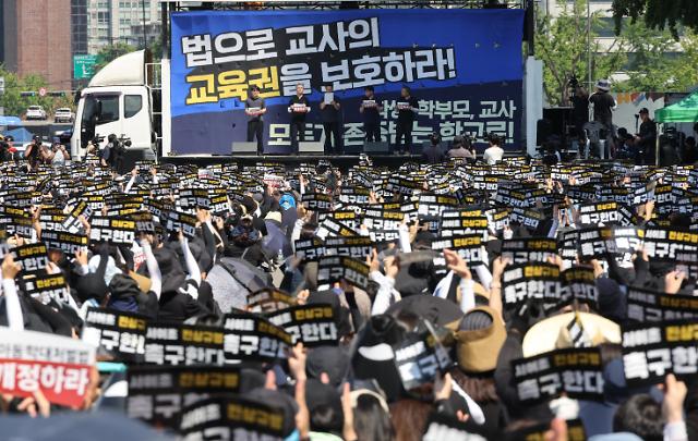 지난 5일 서울 광화문에서 열린 교사와 학생을 위한 교육권 확보를 위한 집회에서 참가자들이 손팻말을 들고 구호를 외치고 있다 사진연합뉴스