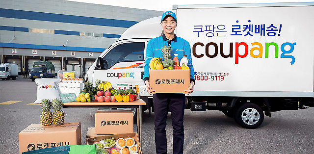 Coupang records surplus for fourth consecutive month