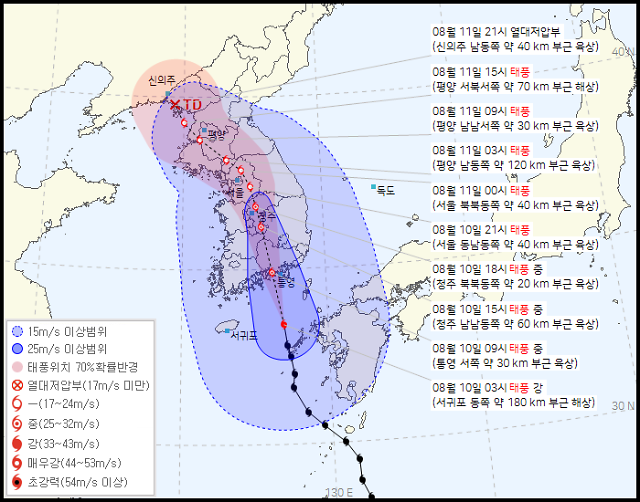 사진기상청 홈페이지