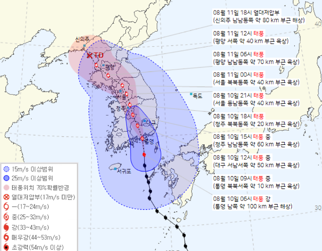 10일 오전 3시 기준 제6호 태풍 카눈 예상 경로 자료기상청 태풍통보문