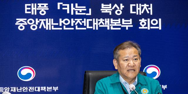 6호 태풍 카눈 철저 대비 강조하는 이상민 행정안전부 장관
    서울연합뉴스 황광모 기자  6호 태풍 카눈이 북상하고 있는 9일 오후 중앙재난안전대책본부장인 이상민 행정안전부 장관이 서울 종로구 정부서울청사 중대본 상황실에서 열린 카눈 북상 대처 회의에 참석해 정부 부처와 각 지자체의 철저 대비를 강조하는 발언을 하고 있다 202389
    hkmpoohynacokr2023-08-09 191834
저작권자 ⓒ 1980-2023 ㈜연합뉴스 무단 전재 재배포 금지저작권자 ⓒ 1980-2023 ㈜연합뉴스 무단 전재 재배포 금지