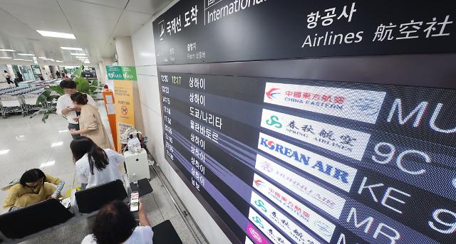 11일 오후 제주국제공항 전광판에 중국 출발 항공편이 떠 있다사진연합뉴스