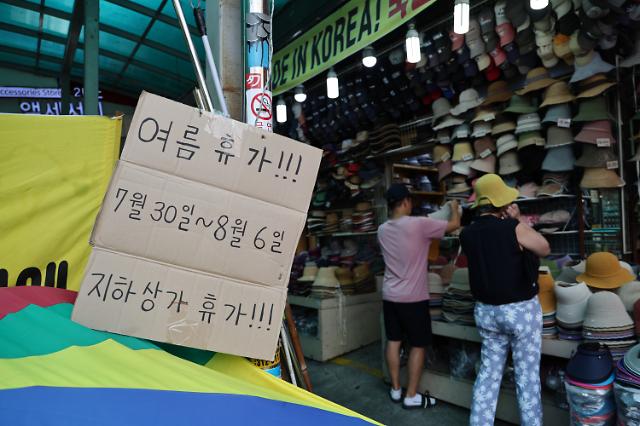 여름 휴가철인 6일 서울 남대문 시장 일부 상가 및 매장에 휴가를 알리는 안내문이 부착돼 있다사진연합뉴스