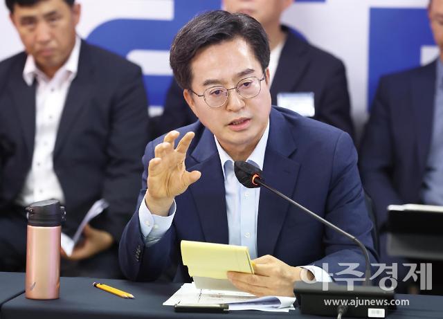 김동연 지사 사진경기도