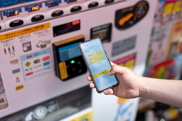 카카오페이 사용자가 일본 현지에 설치된 자판기에서 카카오페이를 간편결제 서비스를 이용하고 있다 사진카카오페이