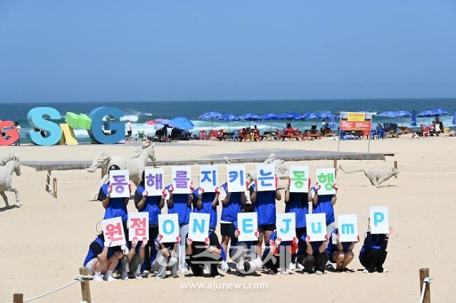 망상 해변 일원에서 동해광희고등학교 ESD 동아리 학생들이 캠페인을 펼치고 있다사진동해진로체험지원센터