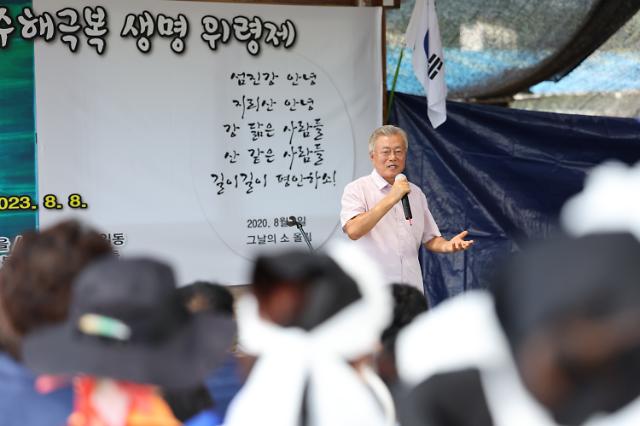 문재인 전 대통령이 8일 오전 전남 구례군 구례읍 양정마을에서 열린 섬진강 수해 극복 3주년 행사에 참석해 인사말을 하고 있다 202388 사진연합뉴스