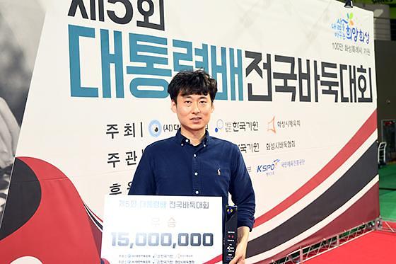 이원도 9단이  13일 경기도 화성시 화성종합경기타운 실내경기장에서 열린 제5회 대통령배 전국바둑대회 프로부문 결승에서 홍성지 9단에게 330수 만에 흑 반집승을 거둔 후 기념 촬영을 하고 있다 사진한국기원