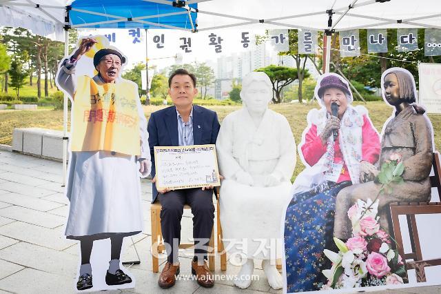 지난 13일 장안공원에서 열린 ‘제11차 세계 일본군 ‘위안부’ 피해자 기림일 행사에 참석한 이재준 수원특례시장이 기념촬영을 하고 있다 사진수원시