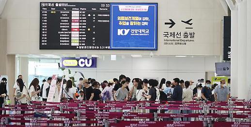7月韩国航空客运量创今年单月新高 已恢复至疫前八成水平