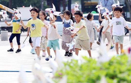 调查：近三成韩国Z一代对光复节不太了解