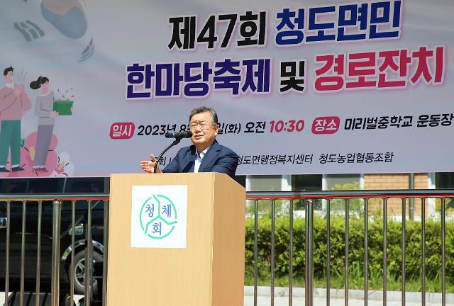 박일호 밀양시장이 15일 미리벌중학교에서 열린 청도면민 한마당축제 및 경로잔치에서 축사를 하고 있다사진밀양시