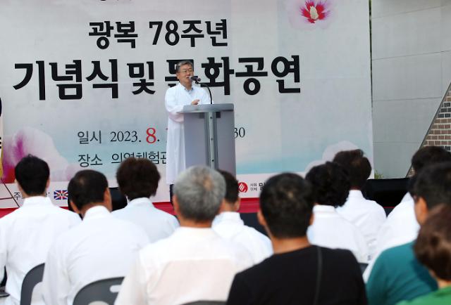 박일호 밀양시장이 지난 15일 의열체험관 앞에서 개최된 제78주년 광복절 경축행사에서 축사를 하고 있다사진밀양시