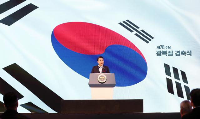 광복절 경축사하는 윤석열 대통령
    서울연합뉴스 진성철 기자  윤석열 대통령이 15일 서울 서대문구 이화여대 대강당에서 열린 제78주년 광복절 경축식에서 경축사를 하고 있다 2023815 대통령실통신사진기자단
    zjinynacokr2023-08-15 144008
저작권자 ⓒ 1980-2023 ㈜연합뉴스 무단 전재 재배포 금지저작권자 ⓒ 1980-2023 ㈜연합뉴스 무단 전재 재배포 금지