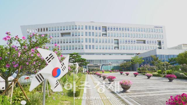 충남교육청 전경무궁화 화원 포함사진충남교육청