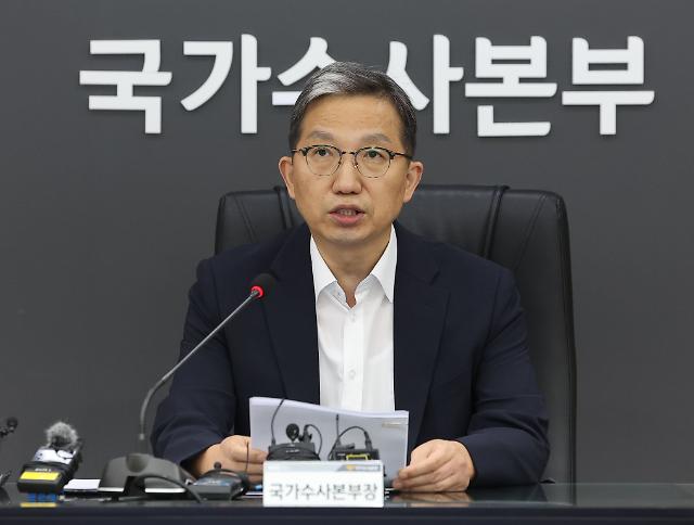 살인예고글 관련 긴급회의 연 국가수사본부
서울연합뉴스 류영석 기자 우종수 국가수사본부장이 6일 오후 서울 서대문구 국가수사본부에서 열린 살인예고글 관련 전국 시도청 수사 부장 차장 긴급 화상회의에 참석해 발언하고 있다 202386
ondolynacokr2023-08-06 160905
저작권자 ⓒ 1980-2023 ㈜연합뉴스 무단 전재 재배포 금지저작권자 ⓒ 1980-2023 ㈜연합뉴스 무단 전재 재배포 금지