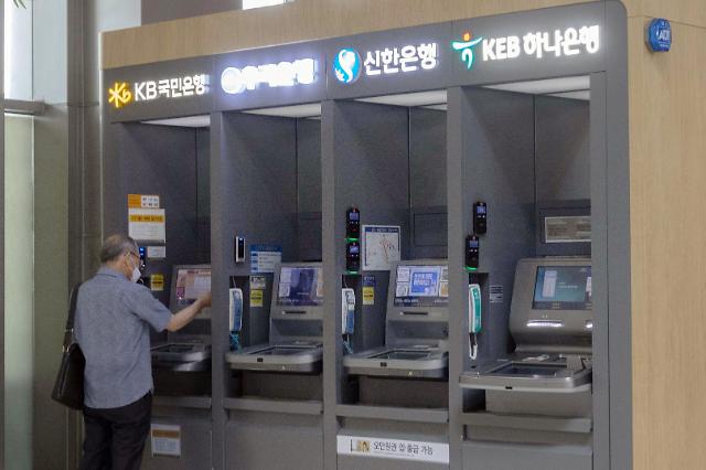 서울 시내에 설치돼 있는 주요 시중은행 현금 자동입출금기ATM 사진유대길 기자 dbeorlf123ajunewscom