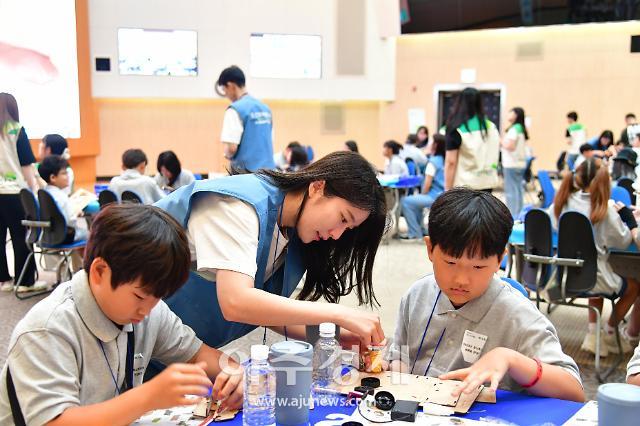 포스코퓨처엠 푸른꿈 환경학교 사회 공헌 활동 장면 사진포스코퓨처엠