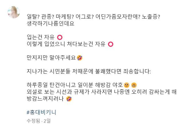 사진하느르 인스타그램 갈무리