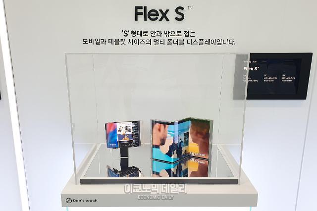 삼성디스플레이가 16일 K디스플레이 산업전에서 전시한 플렉시블 OLED 디스플레이 플렉스S의 모습사진성상영 기자