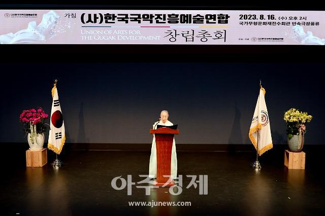 이영희 한진연 초대 이사장이 수락 연설을 하고 있다사진동해문화원 조연섭 국장