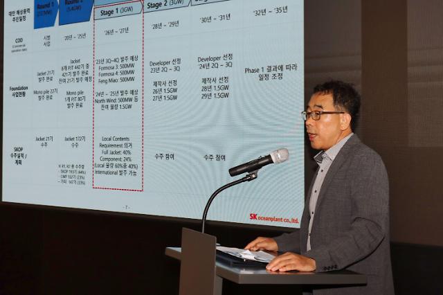 SK오션플랜트 23년 상반기 CEO 실적 간담회