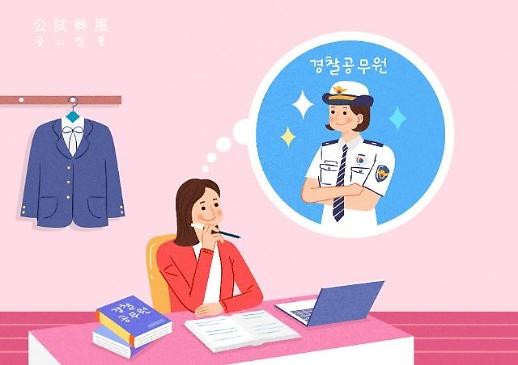 韩国年轻公务员公职认知逆行 从国家志愿者到经济猎人？