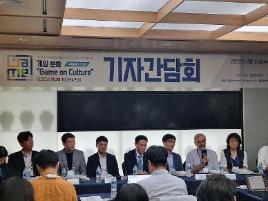 국내외 게임 전문가들, 게임이 칼부림 원인 지적에 희생양 삼지 말아야