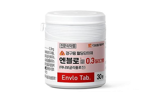 대웅제약 당뇨병 신약 엔블로 사진대웅제약