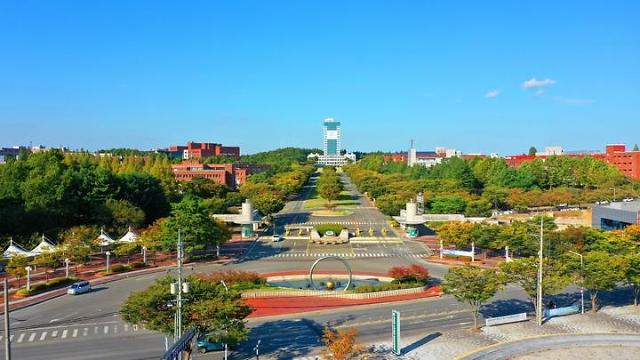 대구대학교 경산캠퍼스 전경사진대구대학교