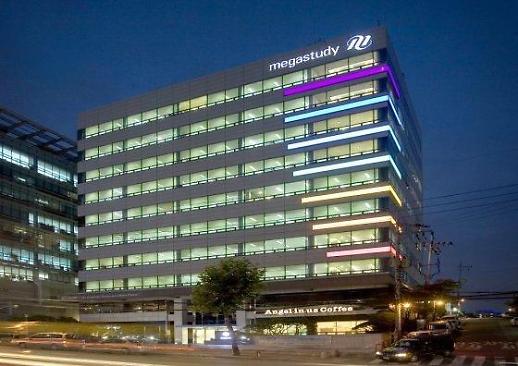 [사교육 카르텔 전쟁-②] [단독] 메가스터디 이다지·배기범, 세무조사로 수억 추징…일타강사 현우진도 조사