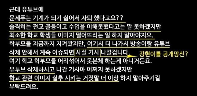 사진백강현군 유튜브 갈무리