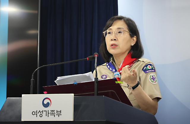 김현숙 여성가족부 장관이 25일 오후 서울 종로구 정부서울청사에서 2023 새만금 제25회 세계스카우트잼버리 준비 상황 등을 설명하고 있다 2023725 사진여성가족부